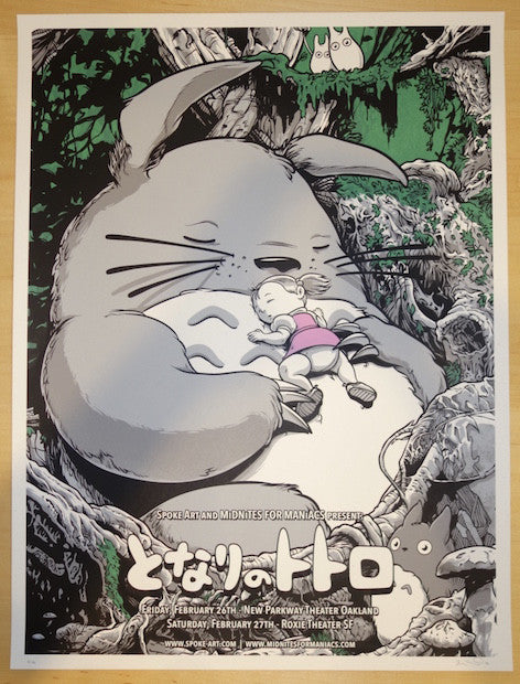 totoro poster japanese